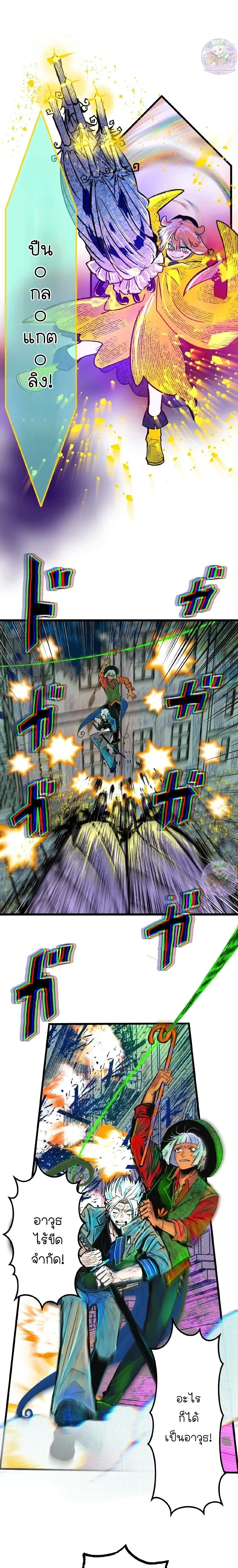 หน้าที่ 8