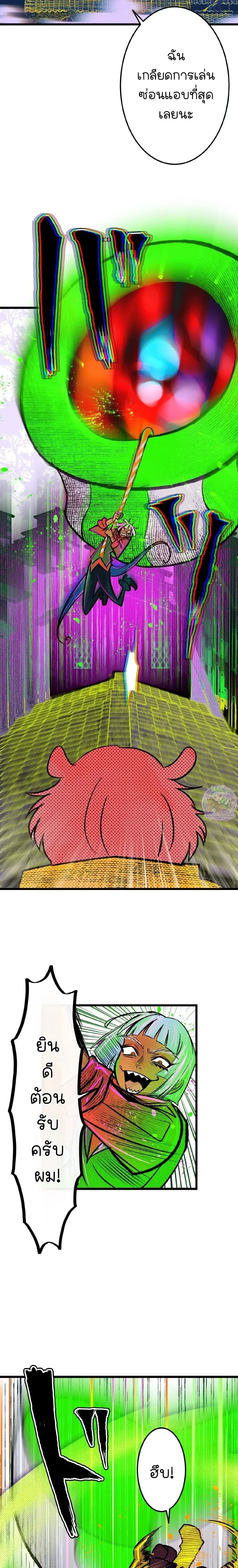 หน้าที่ 19