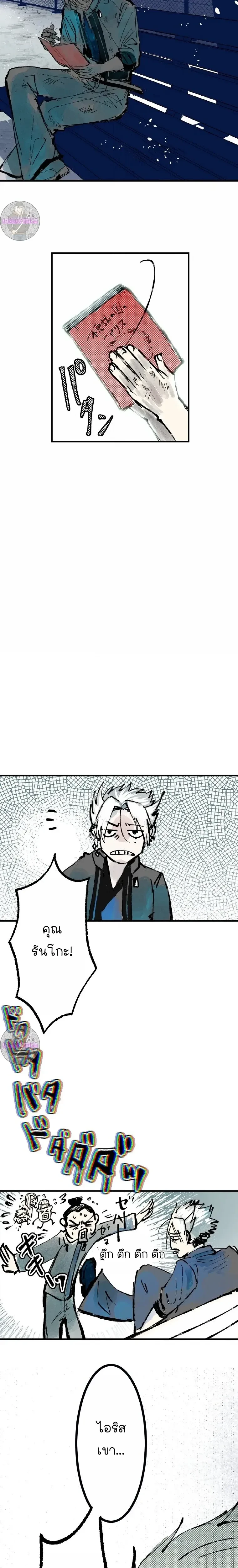 หน้าที่ 22