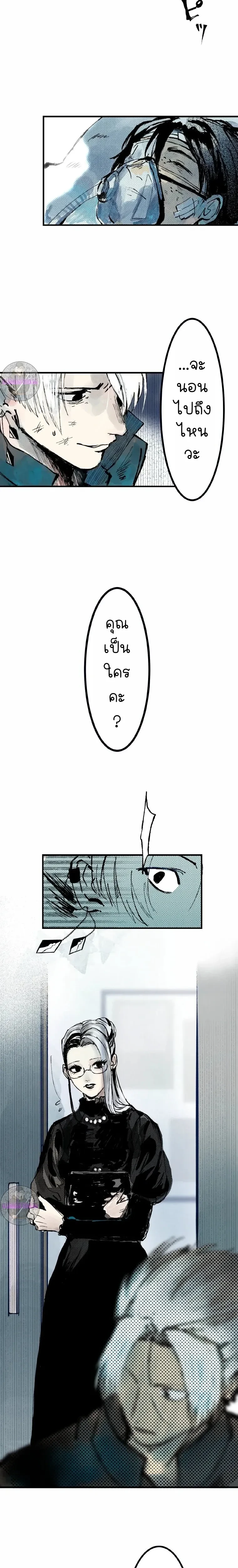 หน้าที่ 24