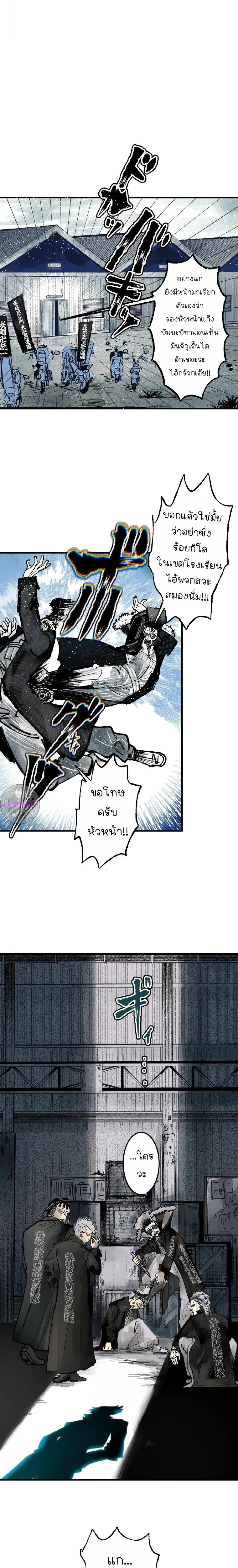 หน้าที่ 13