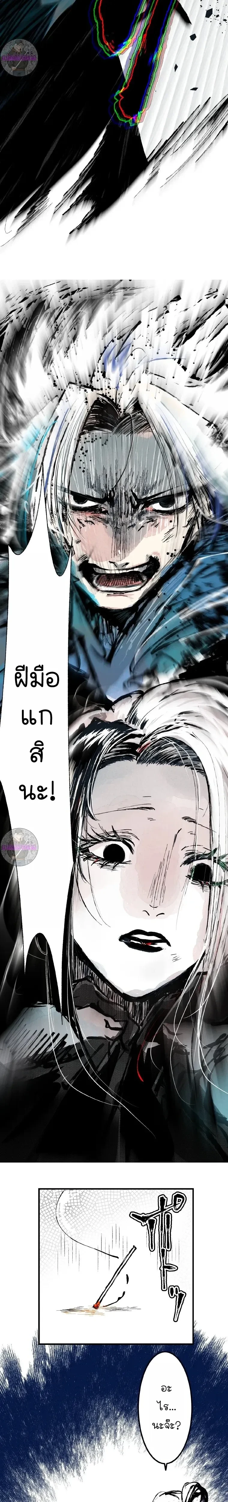 หน้าที่ 32