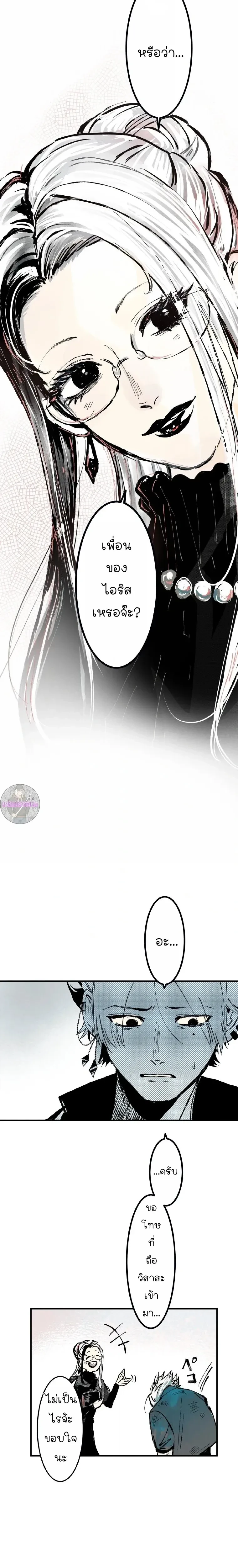 หน้าที่ 25