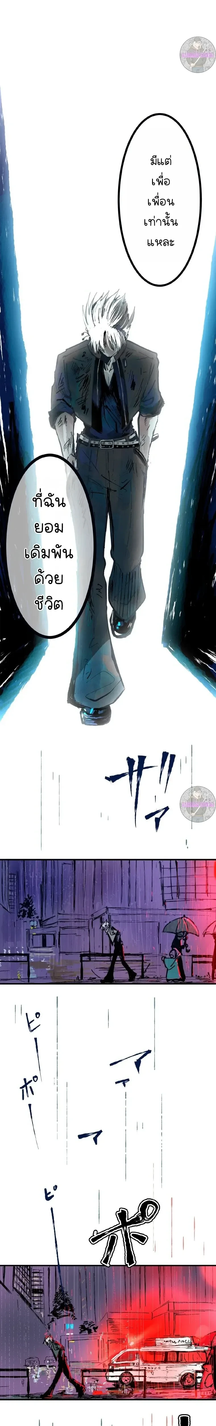 หน้าที่ 20