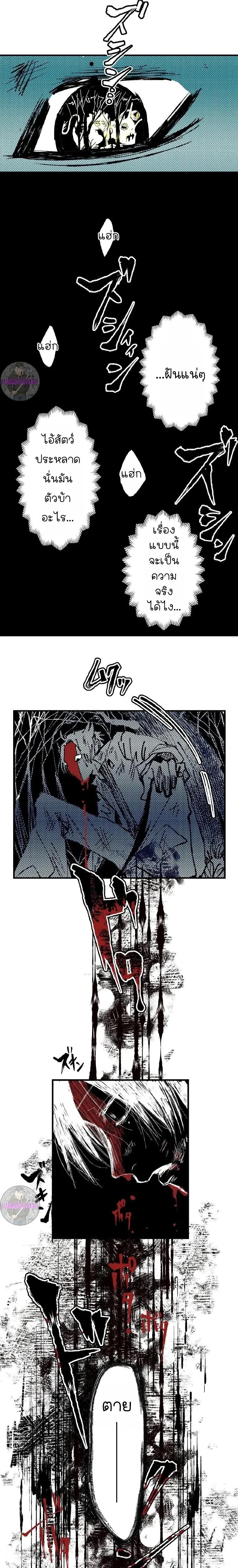 หน้าที่ 30