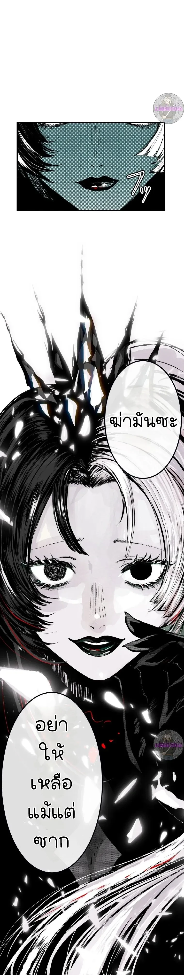 หน้าที่ 51