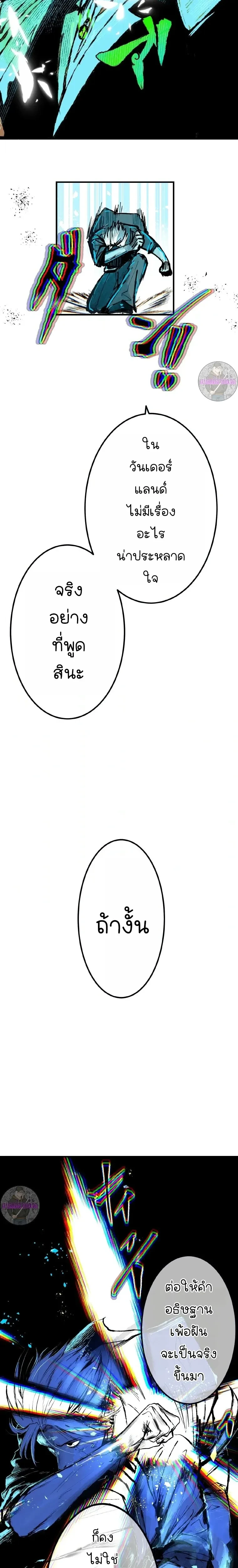 หน้าที่ 42