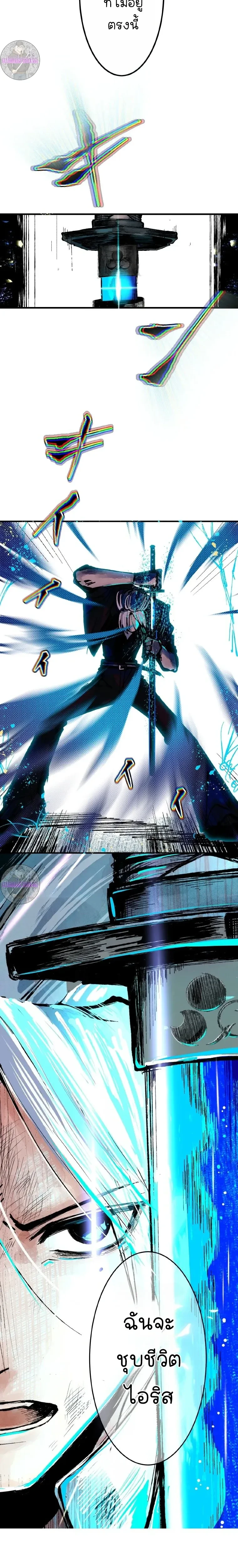 หน้าที่ 44