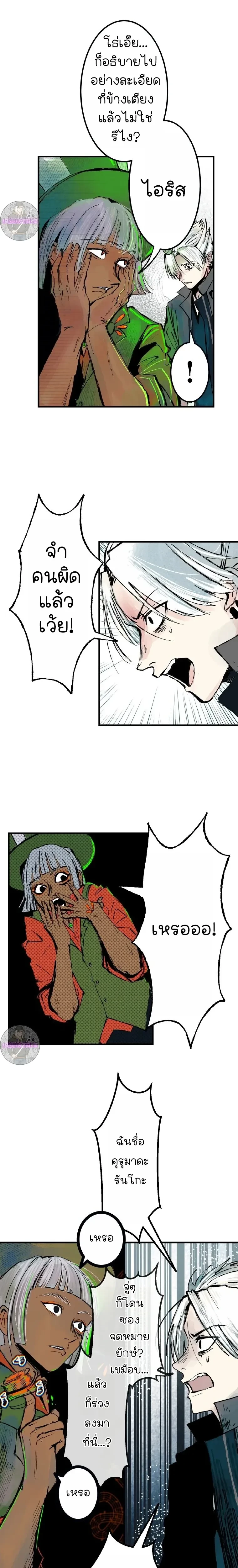 หน้าที่ 22