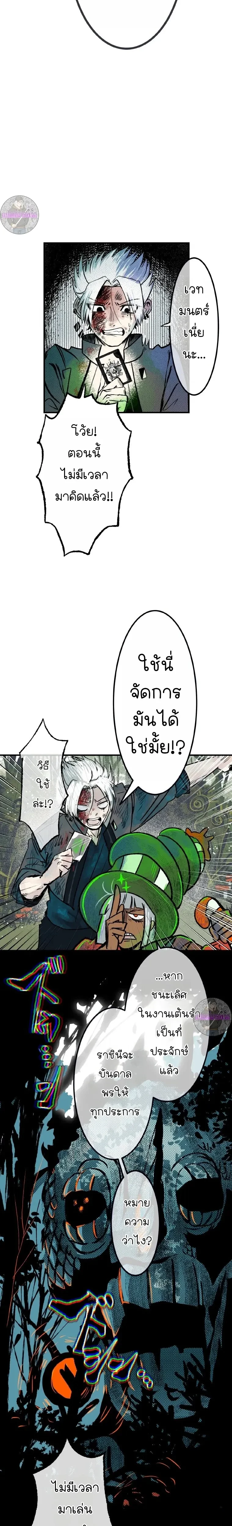 หน้าที่ 34