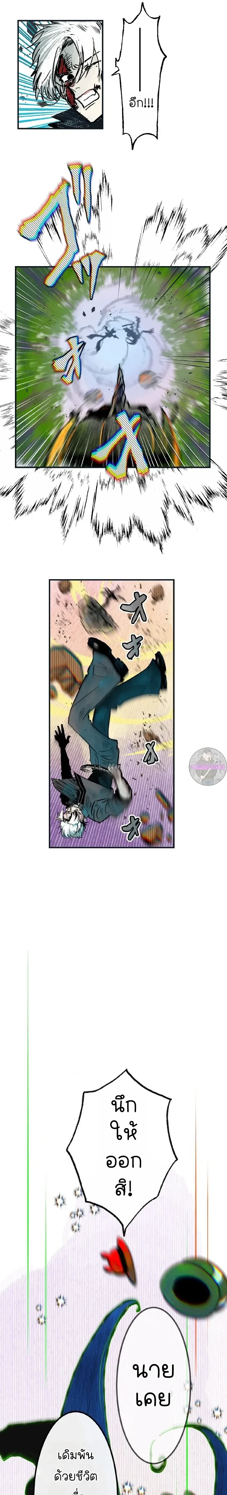 หน้าที่ 37