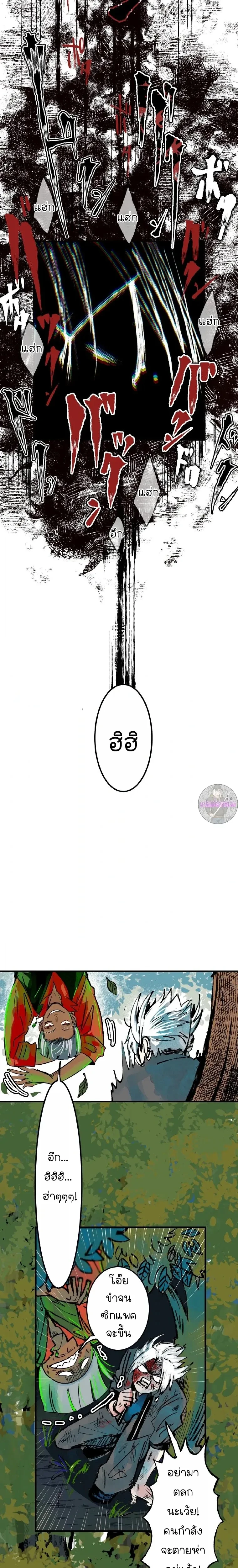 หน้าที่ 31