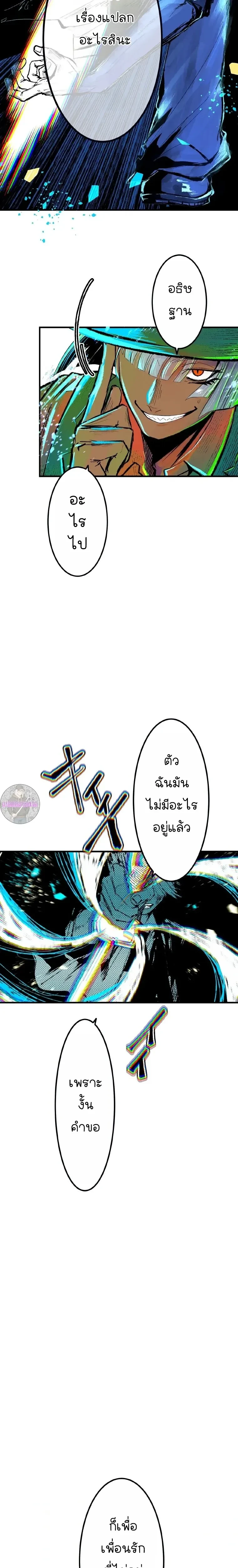 หน้าที่ 43