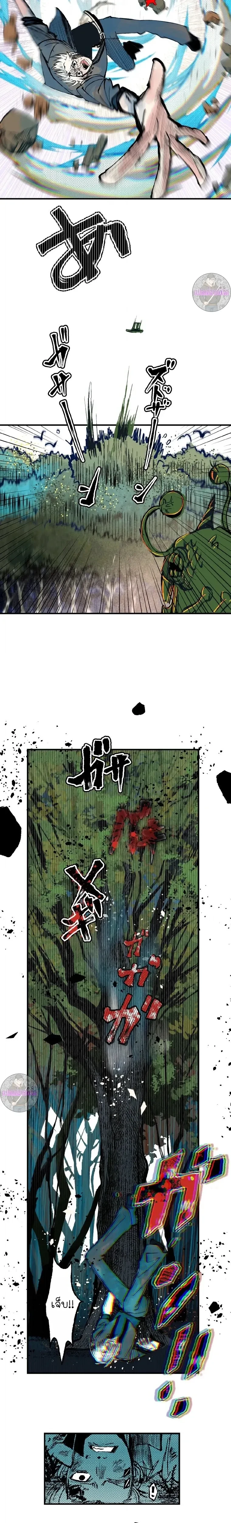 หน้าที่ 29