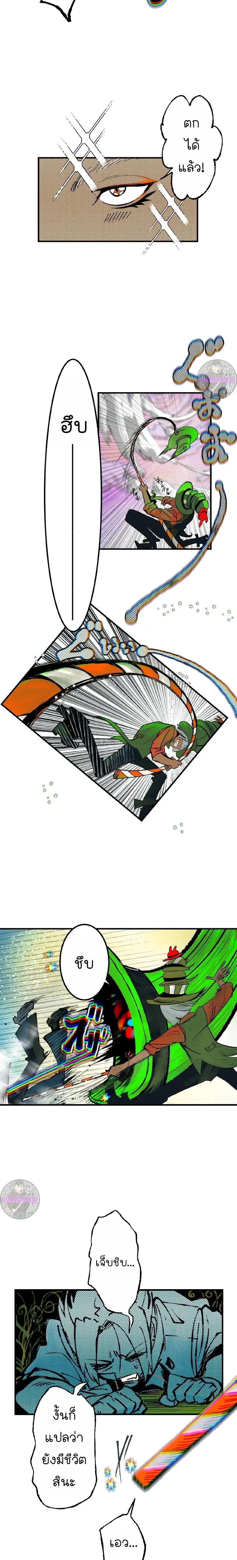 หน้าที่ 18