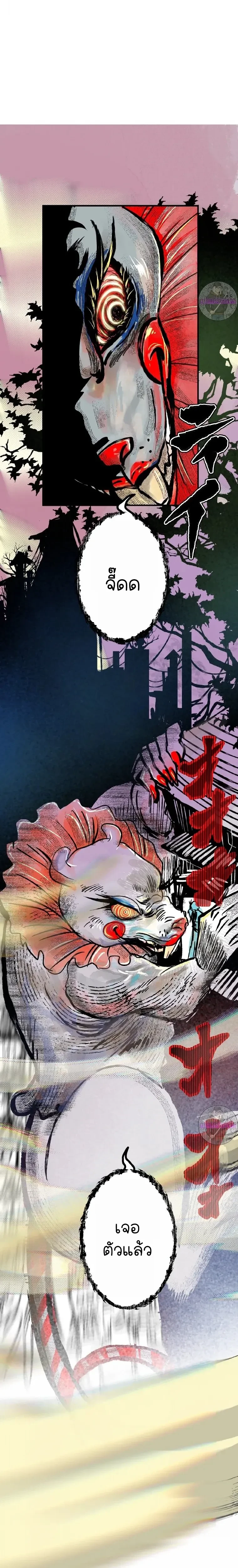 หน้าที่ 29