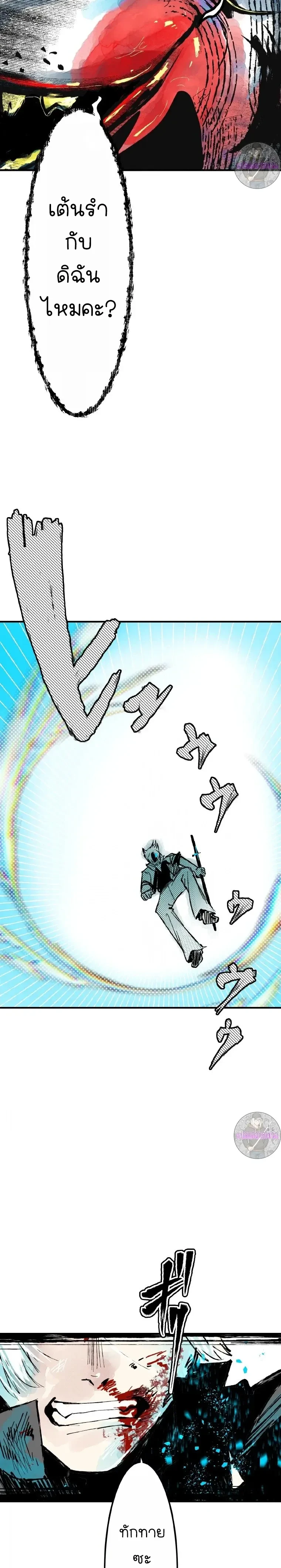 หน้าที่ 33