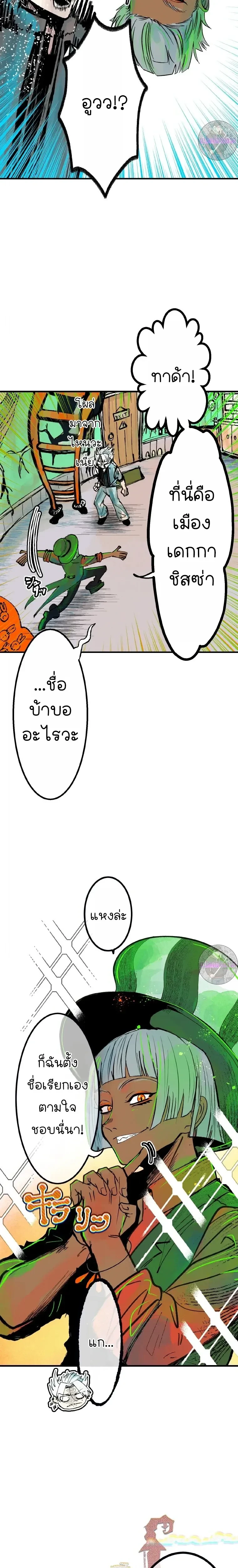 หน้าที่ 9