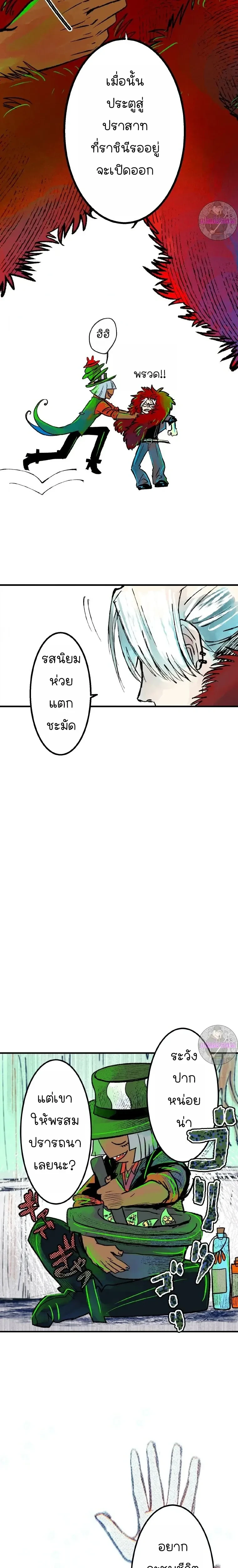 หน้าที่ 22