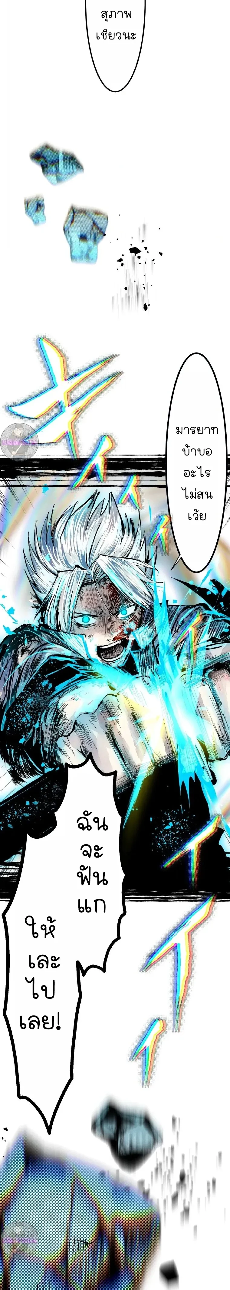 หน้าที่ 34