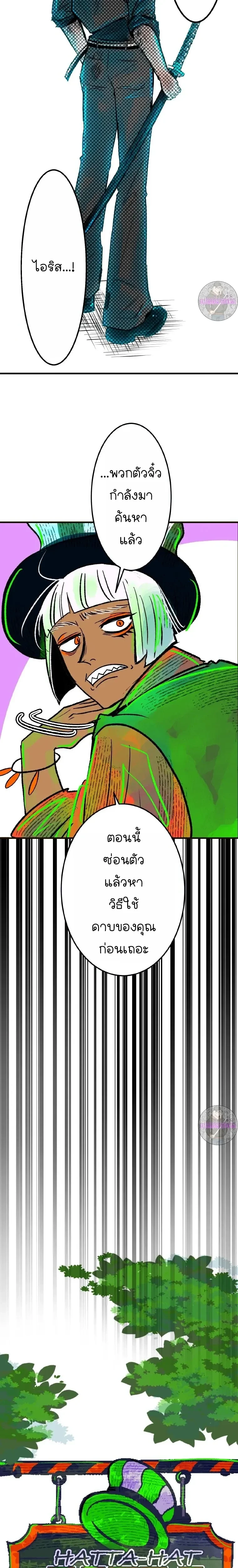 หน้าที่ 23