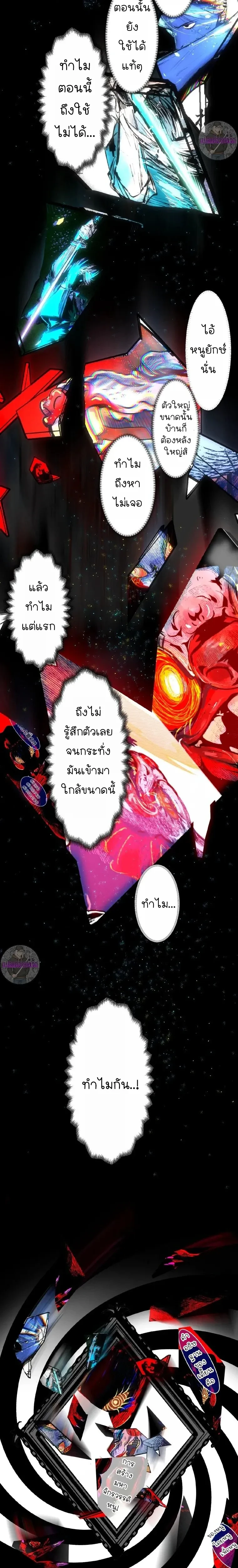 หน้าที่ 27