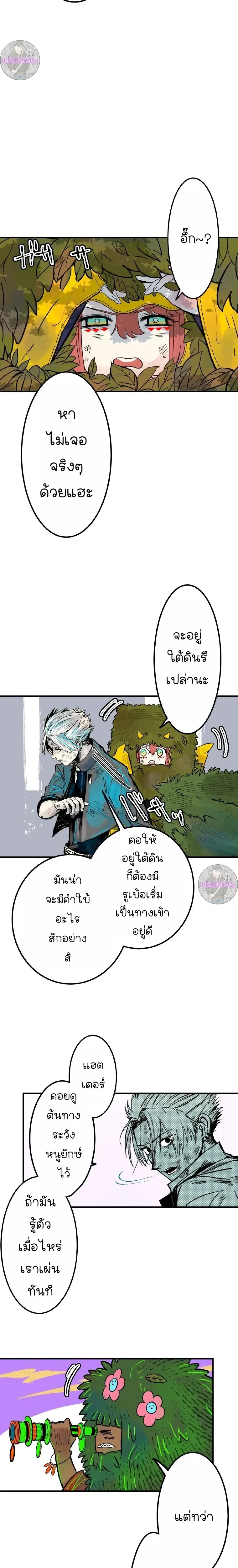 หน้าที่ 14