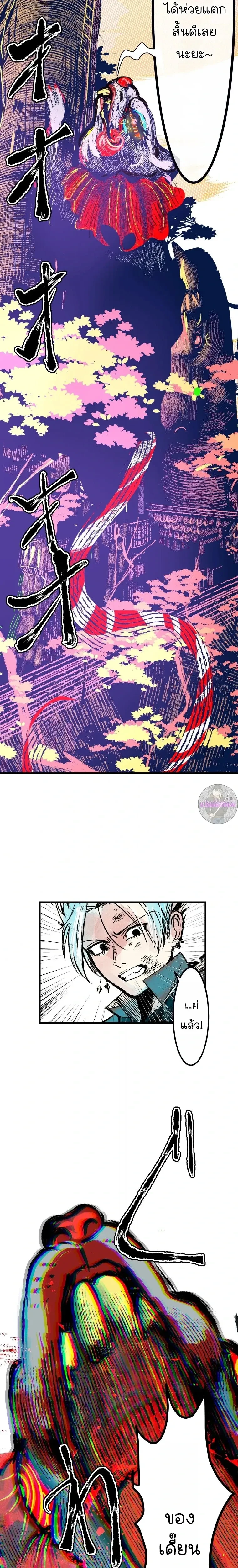 หน้าที่ 19