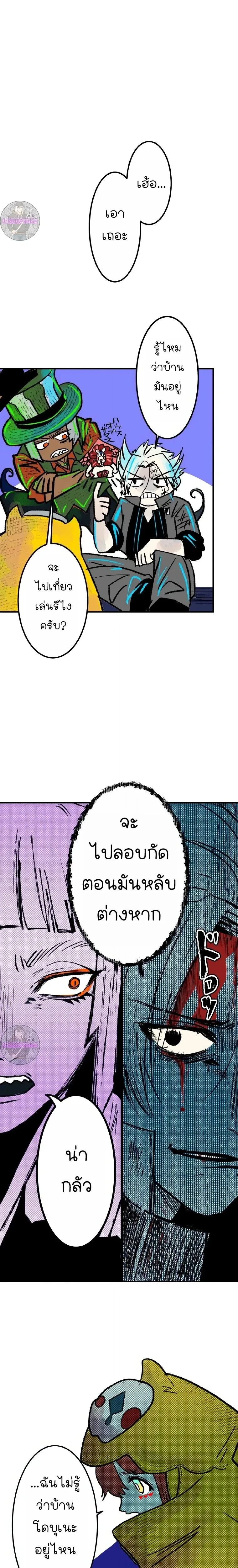 หน้าที่ 10