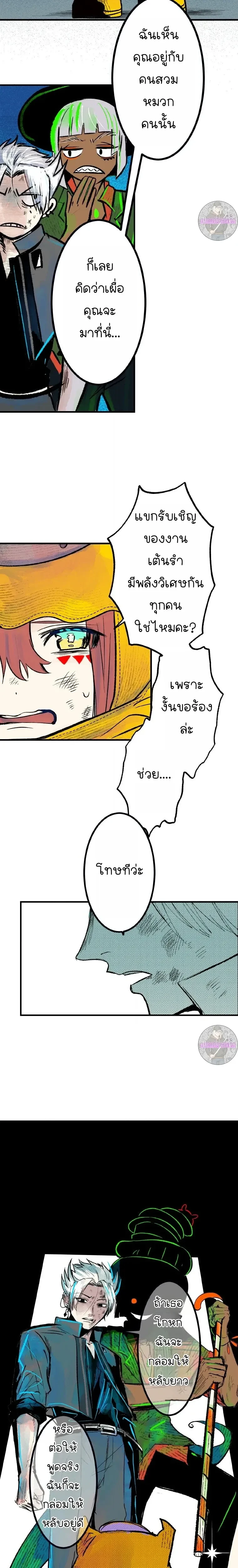 หน้าที่ 4