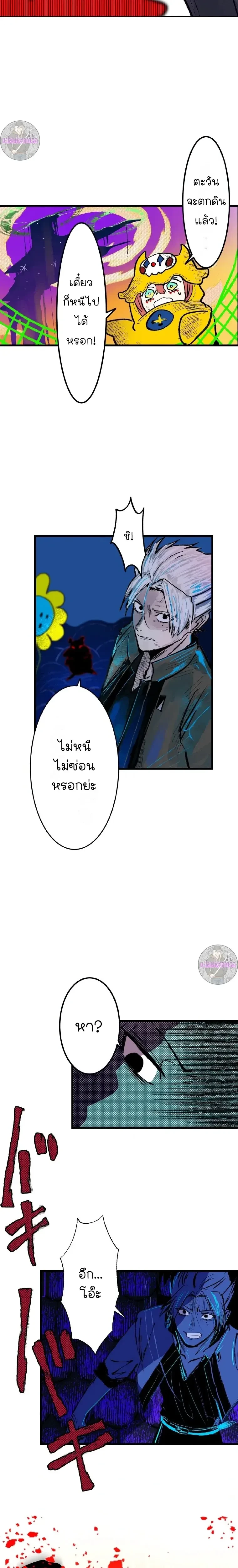 หน้าที่ 15