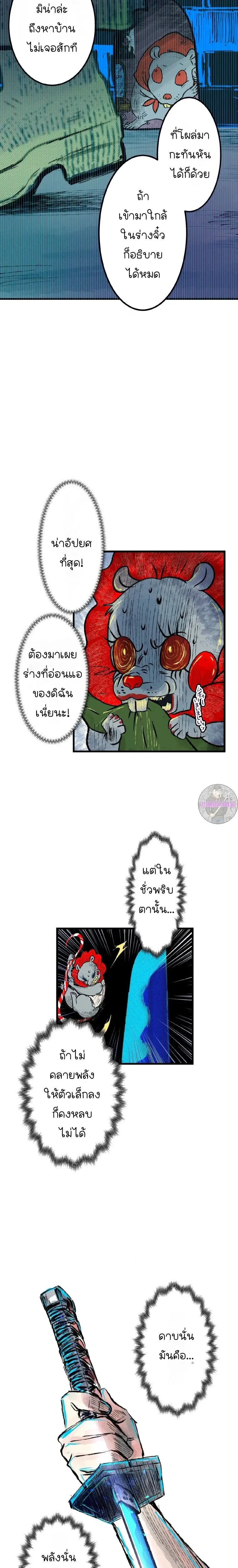 หน้าที่ 13