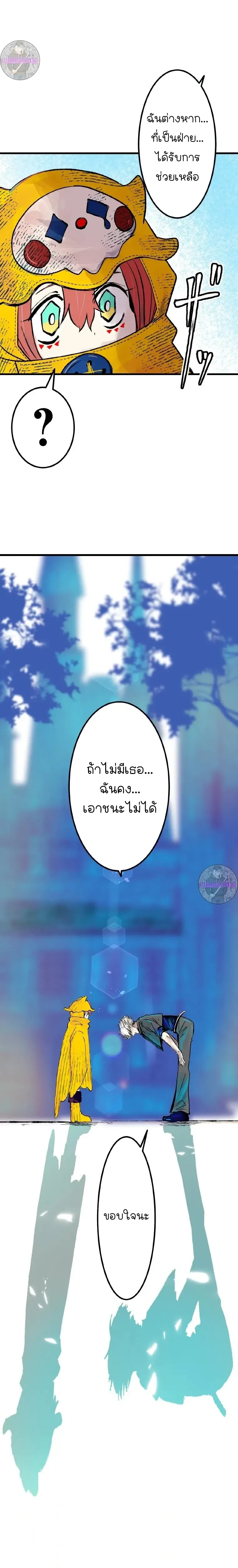 หน้าที่ 14