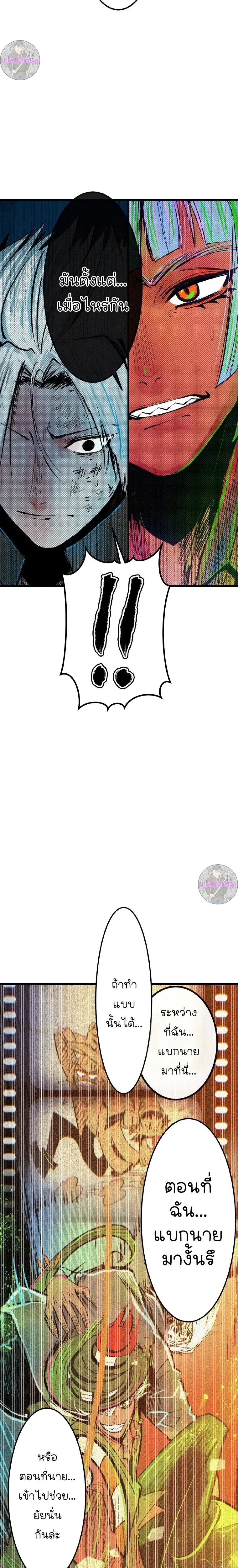 หน้าที่ 20