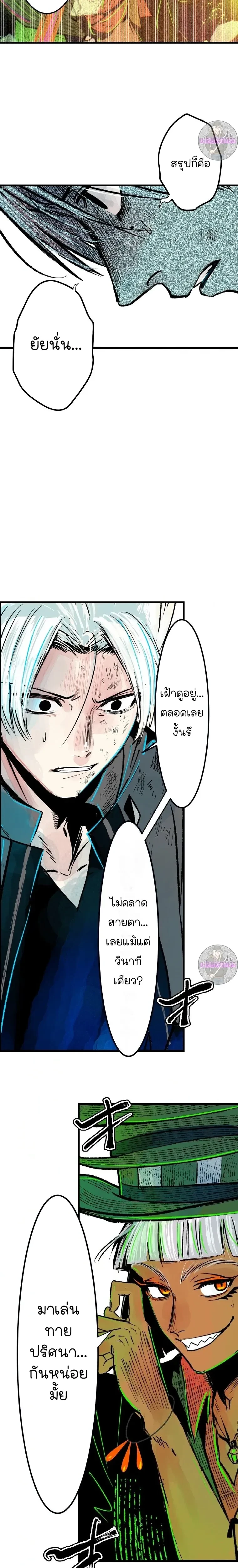 หน้าที่ 21