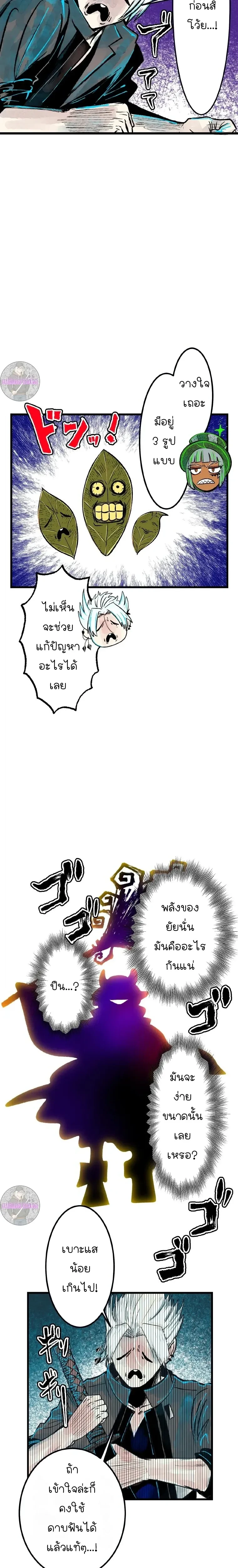 หน้าที่ 6