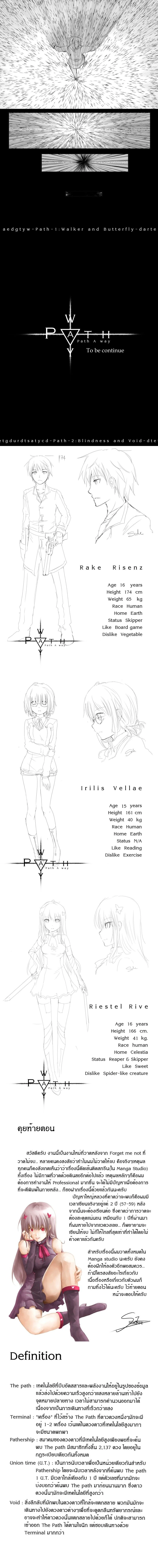 หน้าที่ 7