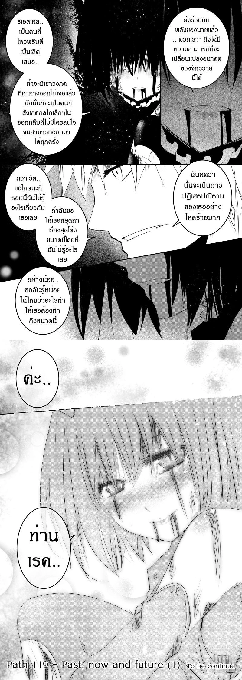 หน้าที่ 4