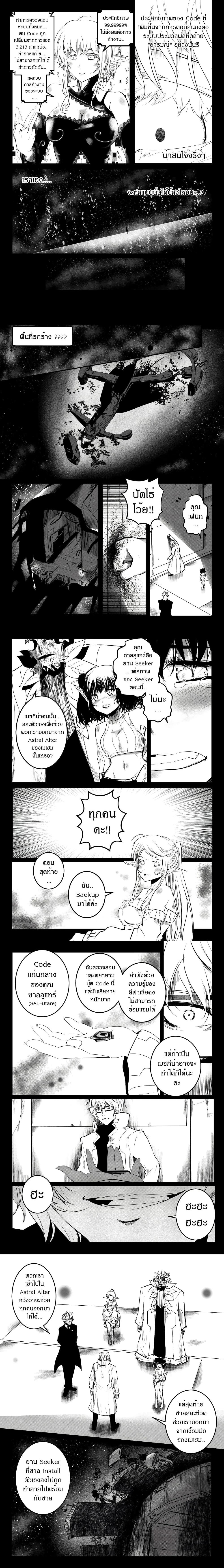 หน้าที่ 4