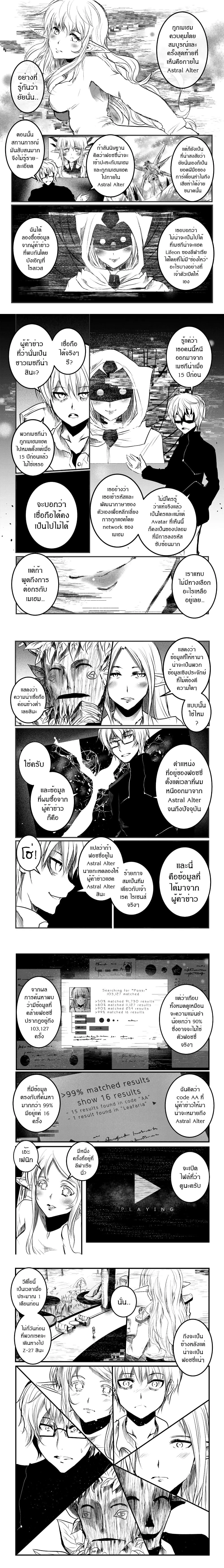 หน้าที่ 4