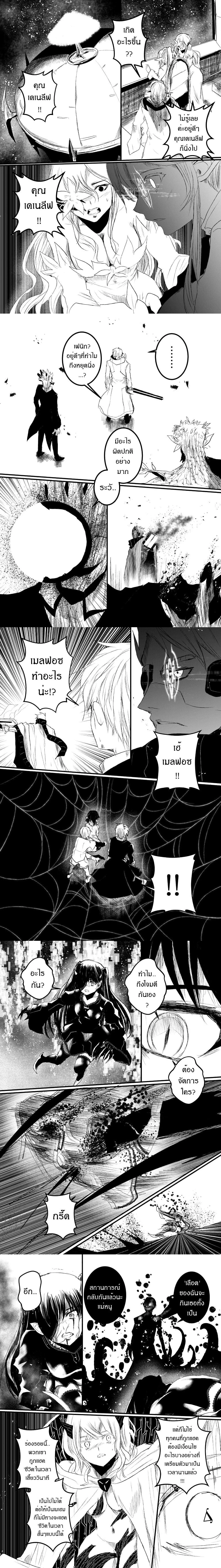 หน้าที่ 4