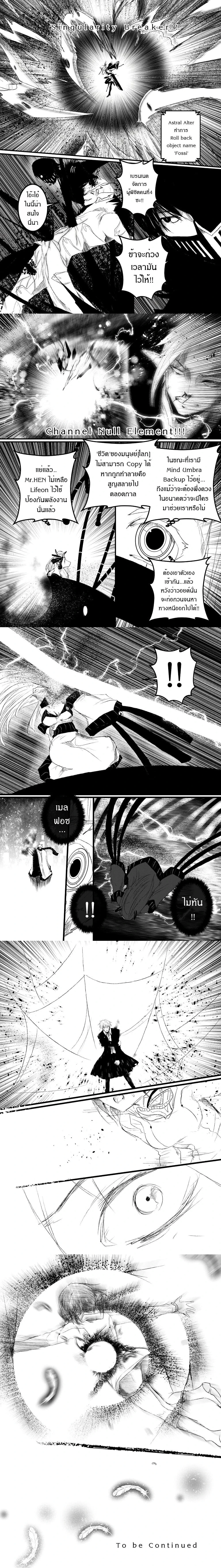 หน้าที่ 5