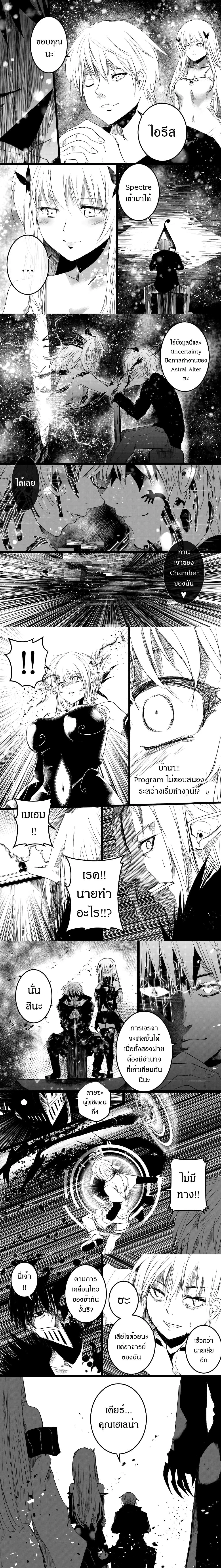 หน้าที่ 7