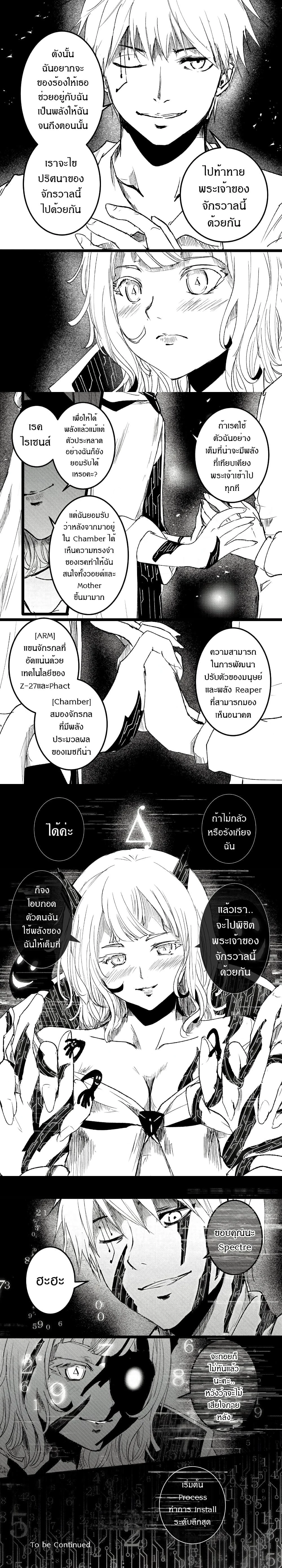 หน้าที่ 5