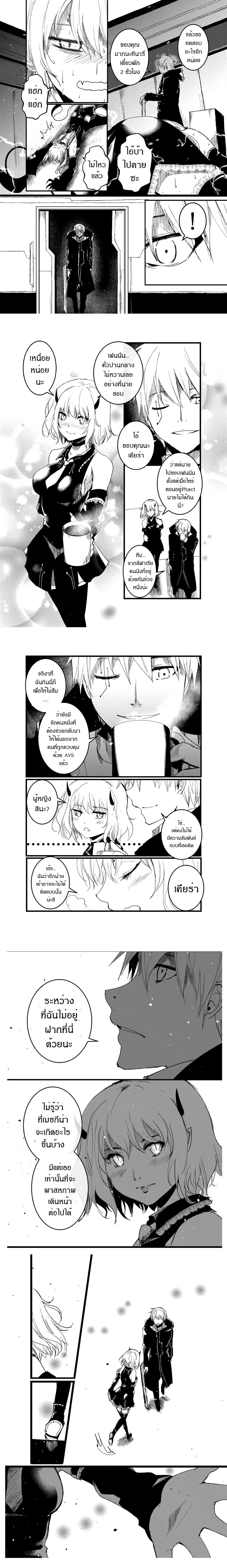 หน้าที่ 4