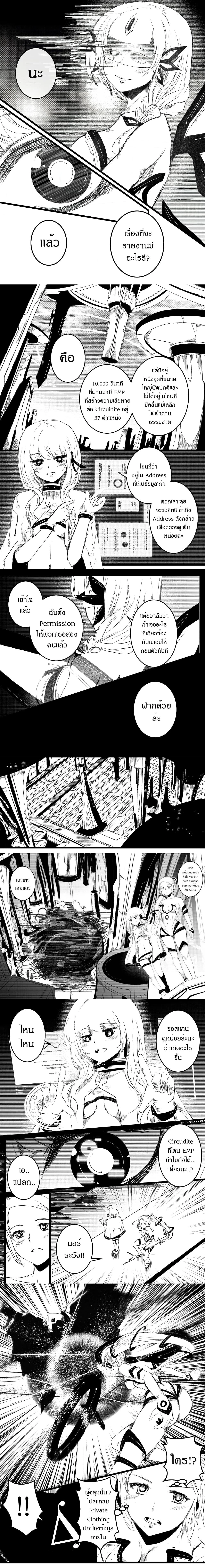 หน้าที่ 4