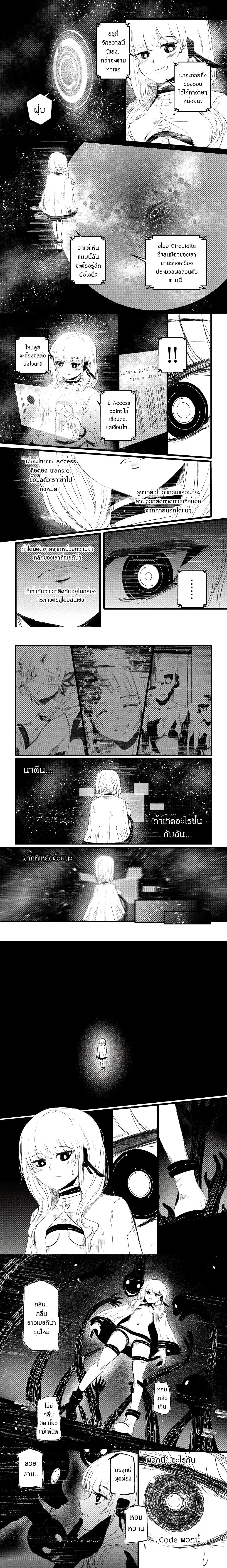 หน้าที่ 4