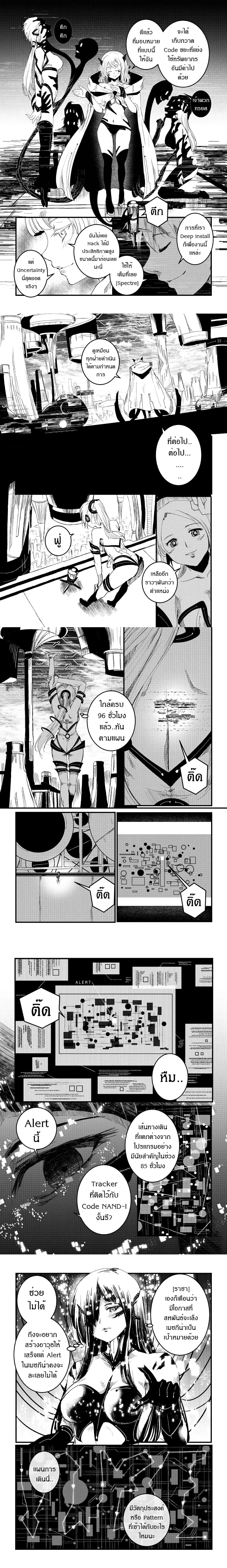 หน้าที่ 4