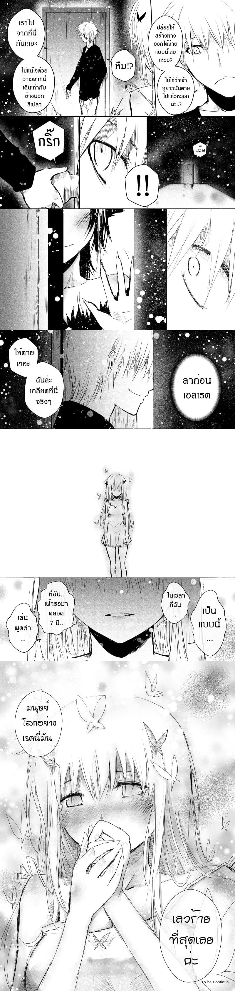 หน้าที่ 6