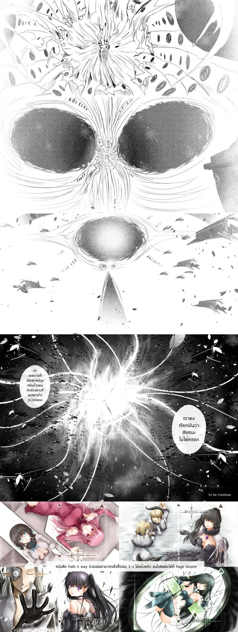 หน้าที่ 4